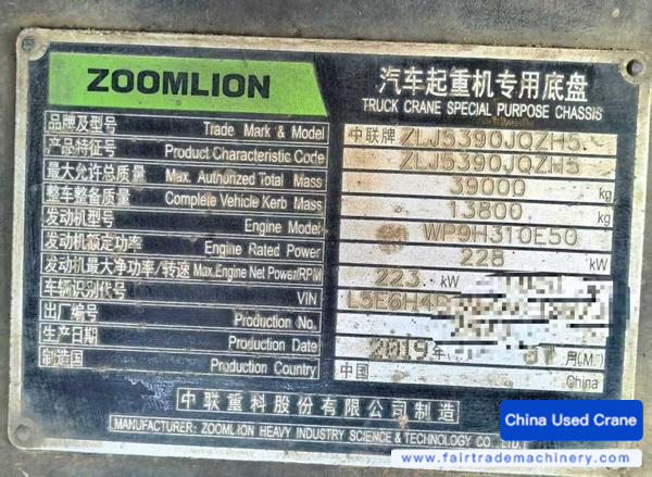 Buy Zoomlion ZTC350H562 Used Crane Buy Zoomlion ZTC350H562 Used Crane